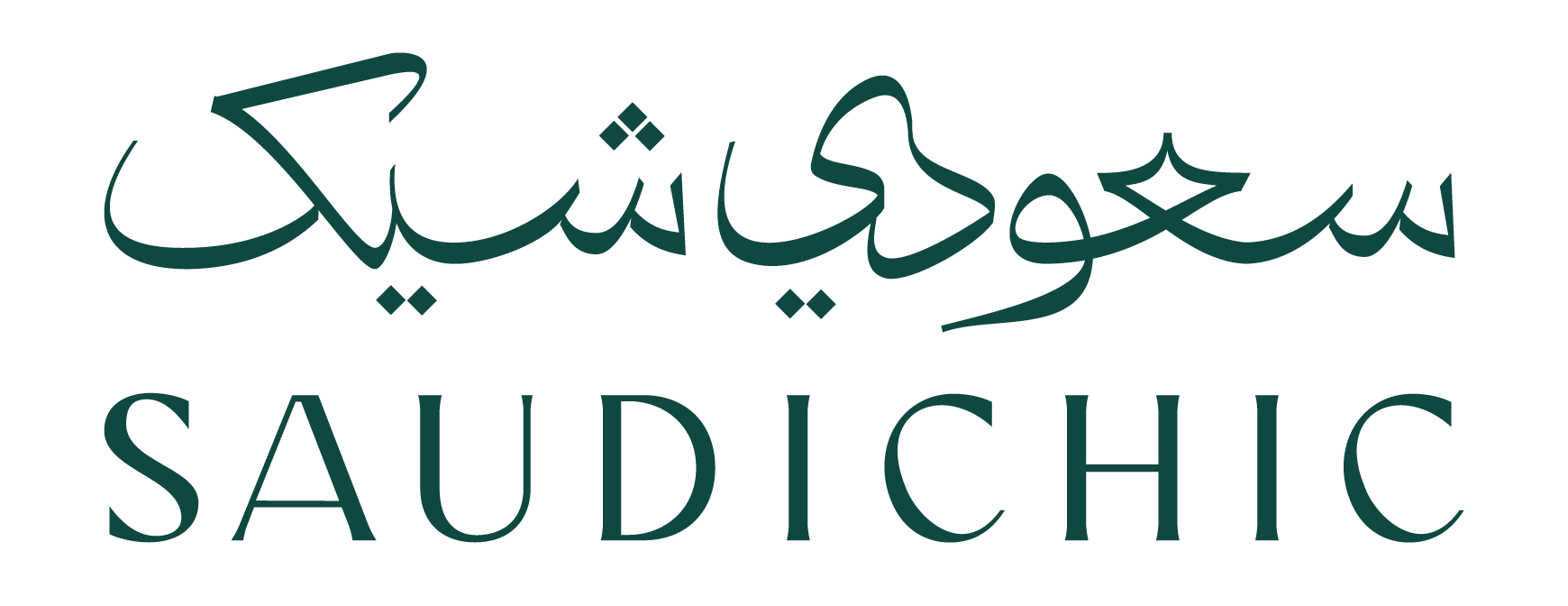 موقع وتطبيق سعودي شيك , متخصصين في أناقة الرجل وذلك بتوفير منتجات أنيقة ومميزة وذات جودة عالية من أفضل العلامات التجارية في مجال أناقة الرجل .